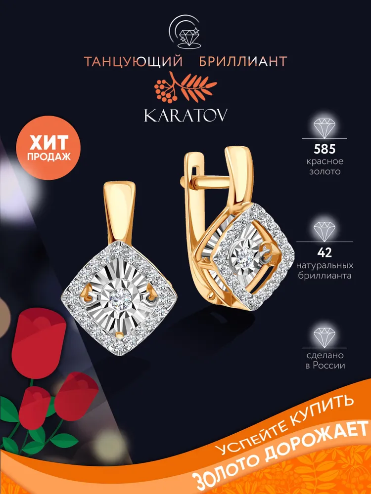 Серьги «Биение сердца» — артикул 1300079194